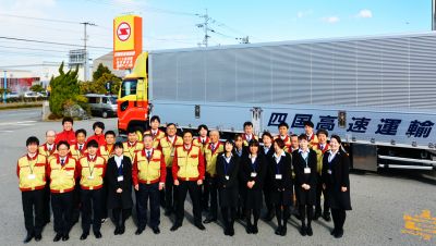 採用情報一覧 1ページ目 四国高速運輸 採用サイト 採用情報一覧 1ページ目 四国高速運輸 採用サイト
